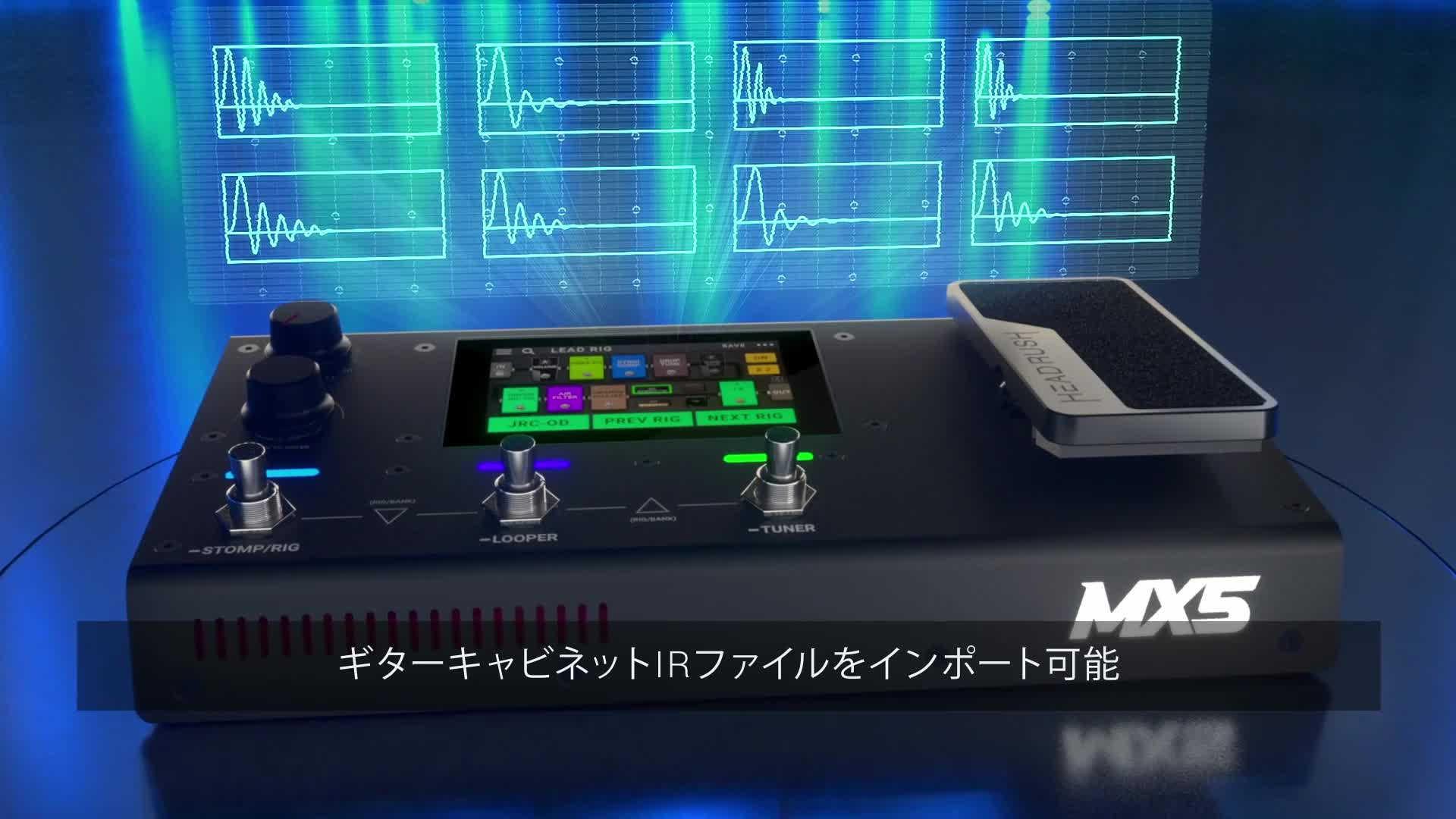 Amazon.co.jp: Headrush: MX5